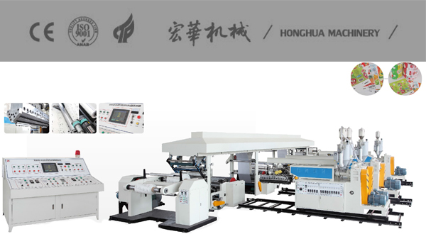 HDLF(90-65)×2-1000 Multi-layer Coating and Laminating Machine