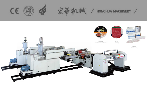 HDLF65×2-1000 Coating and Laminating Machine